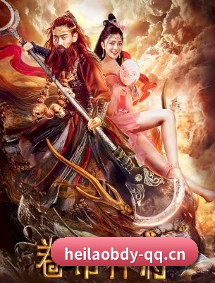 黑料不打烊 APP